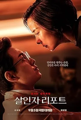 Premium Movie Streaming - Watch the latest blockbusters